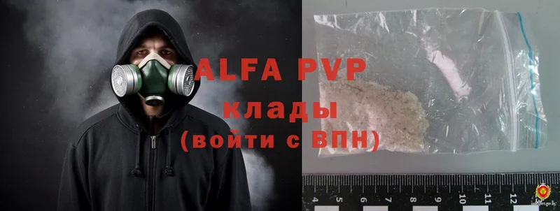 Alfa_PVP СК  Пудож 