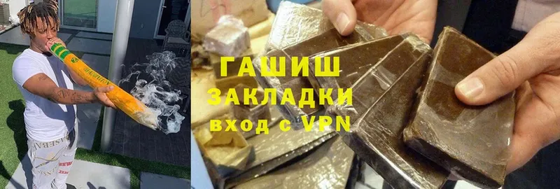 Гашиш ice o lator  купить наркотик  Пудож 