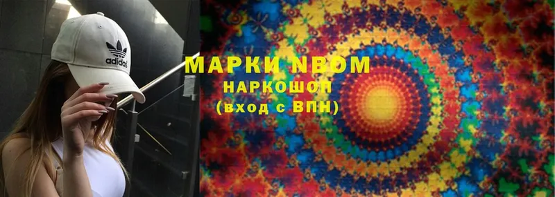 Марки NBOMe 1,8мг  ОМГ ОМГ ТОР  Пудож  закладка 